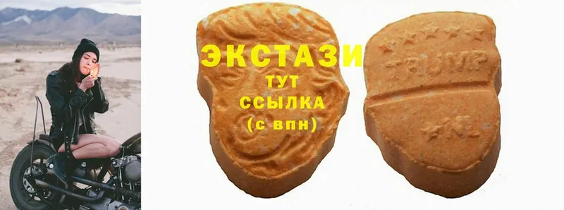 маркетплейс состав  Буинск  Ecstasy MDMA 